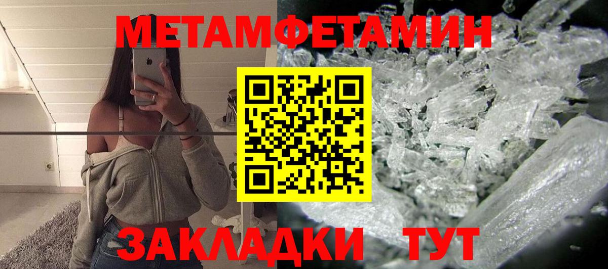 АМФ Premium  Вход с VPN  Amphetamine  Азов 