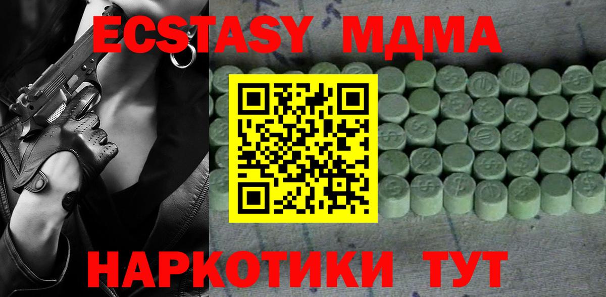Галлюциногенные грибы Азов