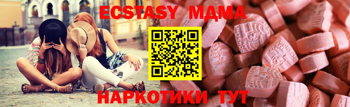 Азов  Экстази TESLA  ЭКСТАЗИ  ЭКСТАЗИ Punisher  Вход с VPN 