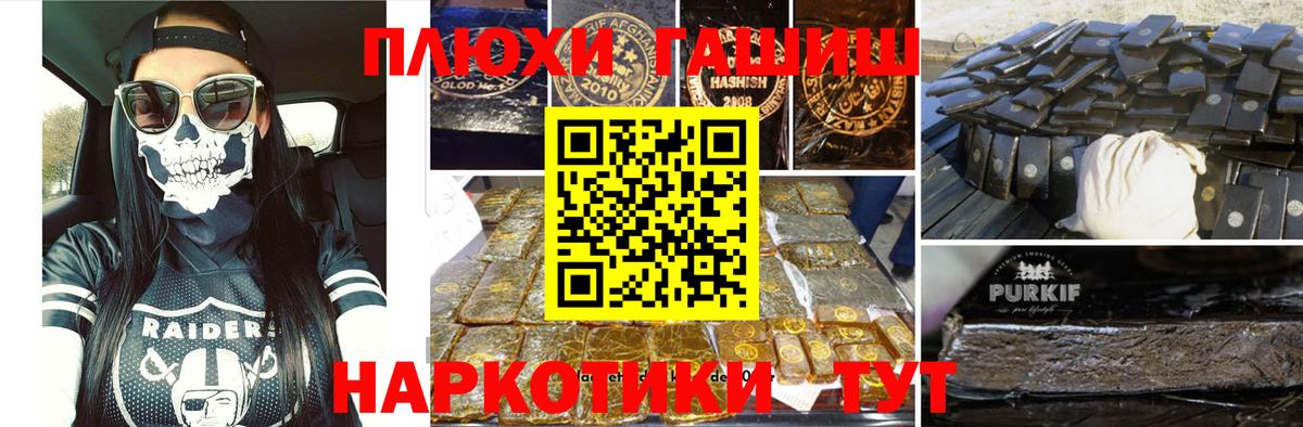 Гашиш Cannabis  Вход с VPN  Азов  ГАШИШ Изолятор 