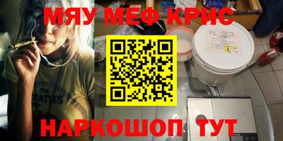 каннабис Кулебаки