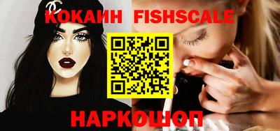 меф VHQ Ливны