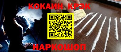 гидра Кумертау