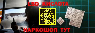 гидра Кумертау