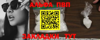 каннабис Кулебаки