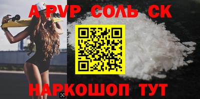 гидра Кумертау
