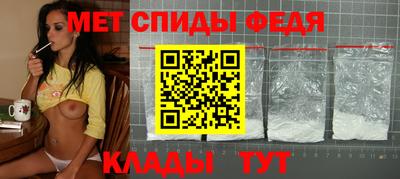 гидра Кумертау
