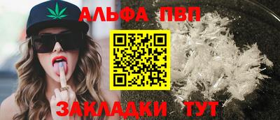 гидра Кумертау