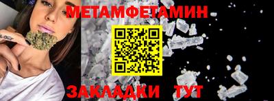 гидра Кумертау