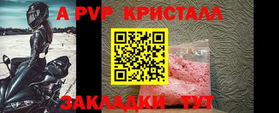 гидра Кумертау