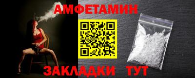 гидра Кумертау