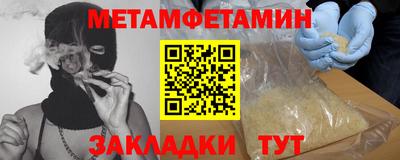 сатива Лесосибирск