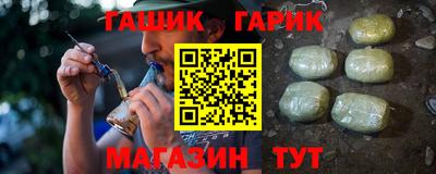 каннабис Кулебаки