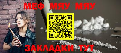 гидра Кумертау