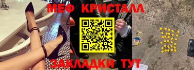каннабис Кулебаки