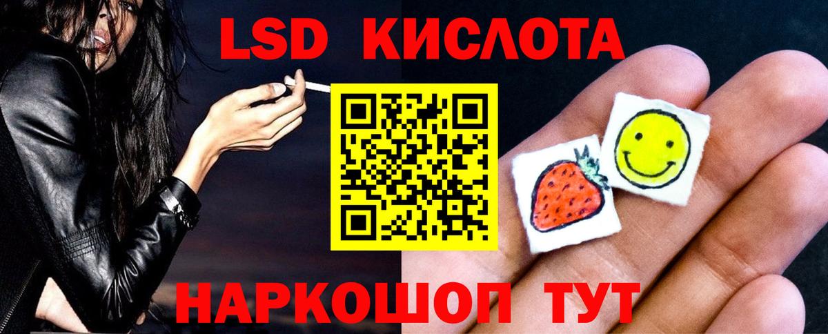 Лсд 25 экстази ecstasy Азов