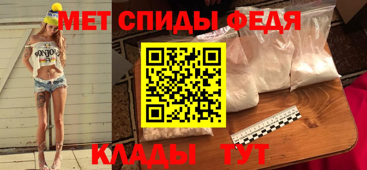 Первитин кристалл Азов