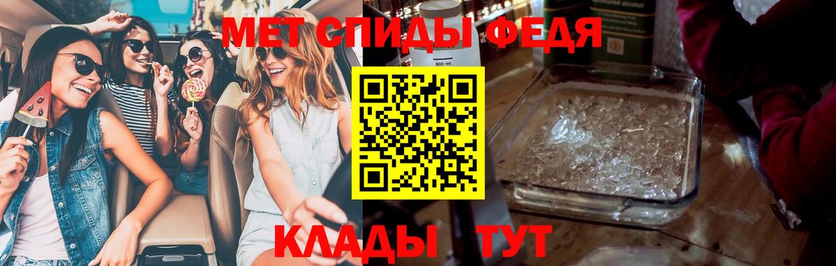 Метамфетамин Methamphetamine  Метамфетамин Methamphetamine  Вход с VPN  Азов 