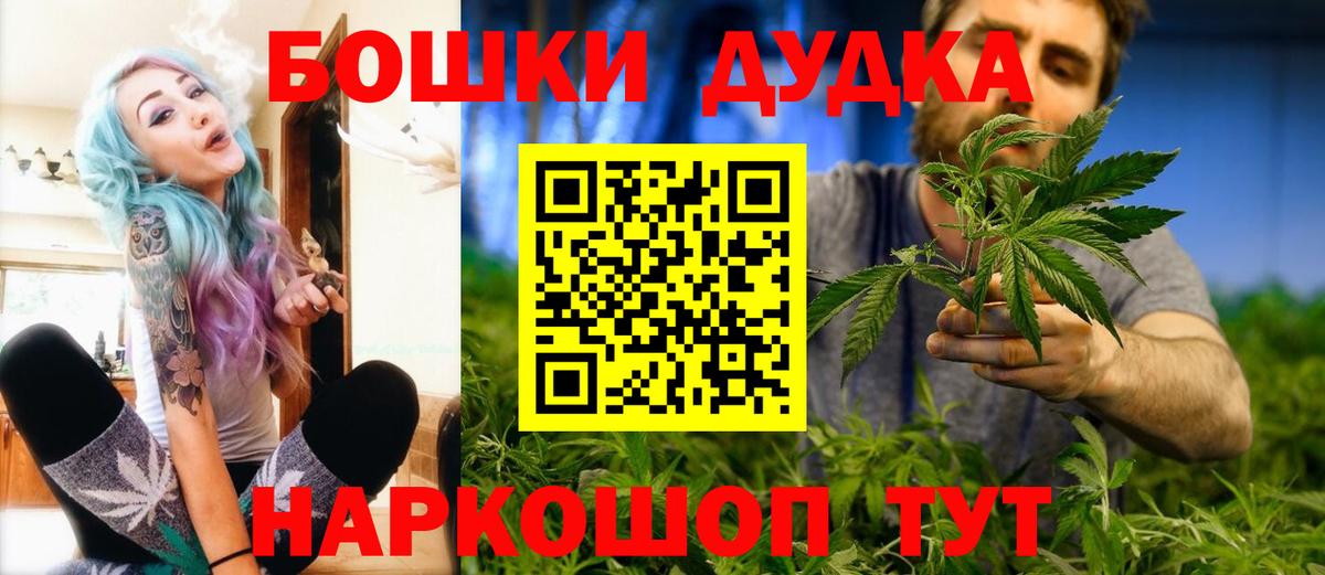 Гашиш  Азов  Кокаин  МАРИХУАНА  Купить  Меф кристаллы  Вейп ТГК  ГАШ  Вход с VPN  МДМА 