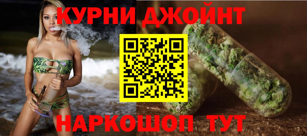 Конопля сатива  Шишки марихуана LSD WEED  Азов  Марихуана Ganja  Вход с VPN  Канабис VHQ 